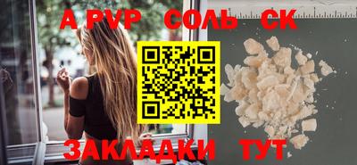бутират Апрелевка