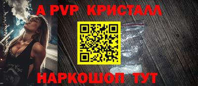 бутират Аргун