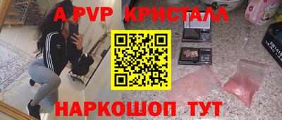 бутират Аргун