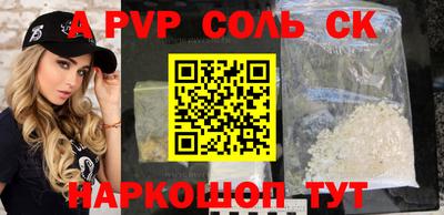 бутират Аргун