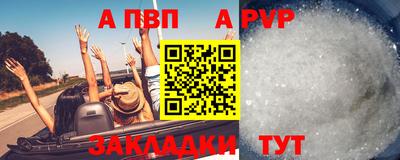метадон Апшеронск