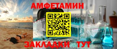 метадон Апшеронск