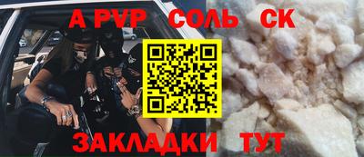 бутират Аргун
