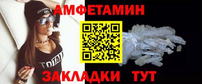 бутират Апрелевка