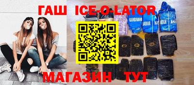 бутират Аргун