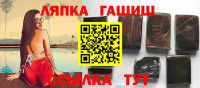 бутират Аргун