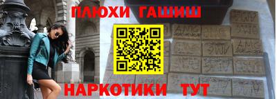 соль ск Волжский