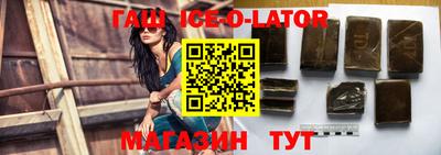 метадон Апшеронск