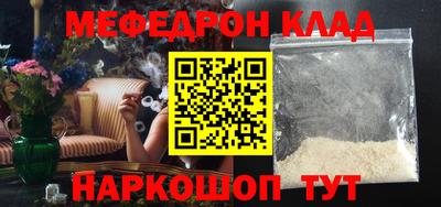 соль курить ск Азнакаево