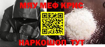 бутират Аргун