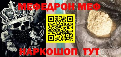 молекула духа Абакан