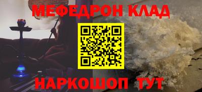 кокаин колумбия Апшеронск