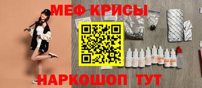 метадон Апшеронск