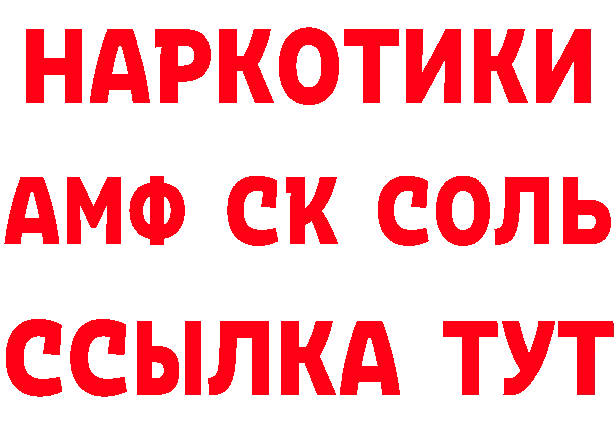 Как найти наркотики? даркнет формула Балабаново