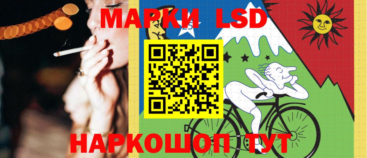 Лсд 25 экстази кислота  Вход с VPN  LSD-25 экстази  Лсд 25 экстази кислота  Балабаново 