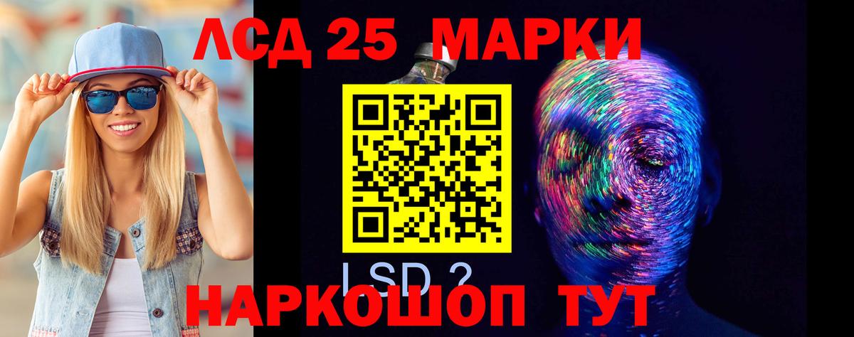ЛСД экстази  Балабаново  LSD-25 экстази ecstasy  Лсд 25 экстази ecstasy 
