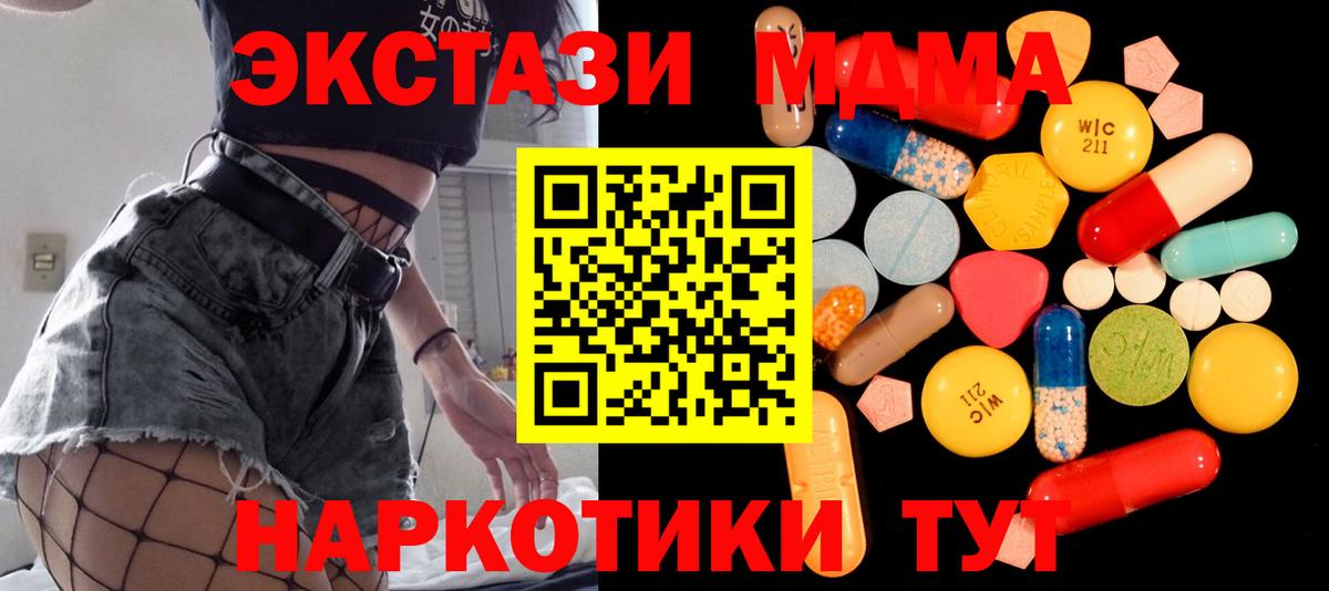 Амфетамин Балабаново