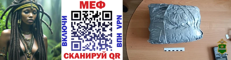 МЕФ мука  Балабаново 
