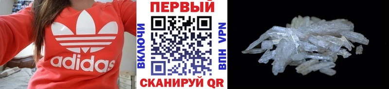 даркнет официальный сайт  Балабаново  МЕТАМФЕТАМИН витя  что такое наркотик  hydra онион 