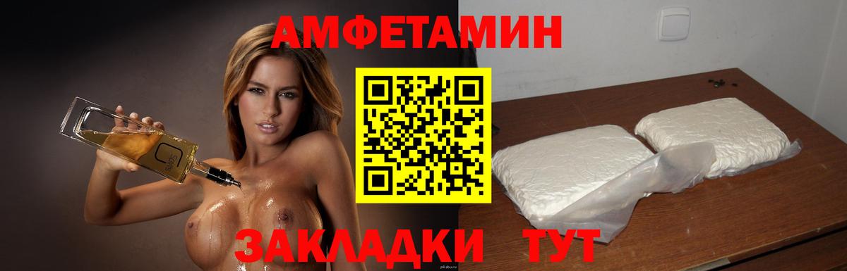 Метамфетамин Methamphetamine  Вход с VPN  Метамфетамин Methamphetamine  Балабаново 