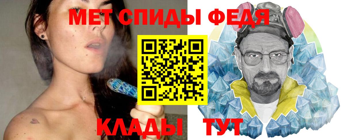 МЕТАМФЕТАМИН витя  Балабаново  МЕТАМФЕТАМИН витя 