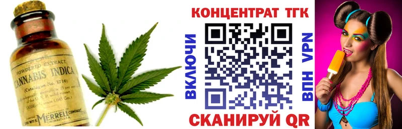 Дистиллят ТГК вейп цена наркотик Балабаново
