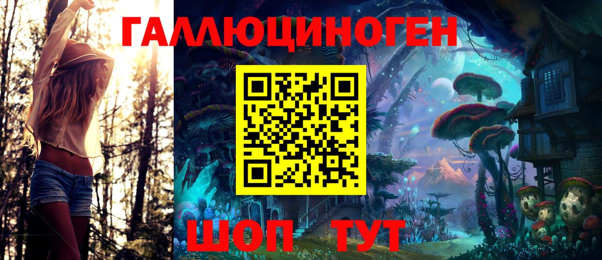 Псилоцибиновые грибы мицелий  Балабаново 