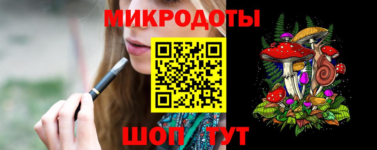 Псилоцибиновые грибы прущие грибы Балабаново