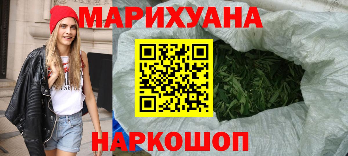 Бошки марихуана тримм Балабаново