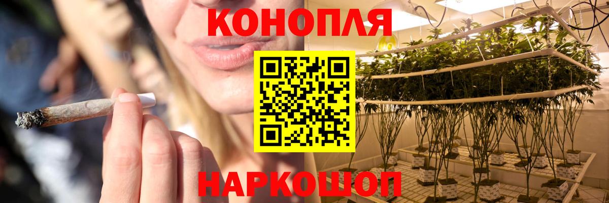 Шишки марихуана SATIVA & INDICA  Вход с VPN  Балабаново  Канабис марихуана  Каннабис SATIVA & INDICA  Марихуана семена 