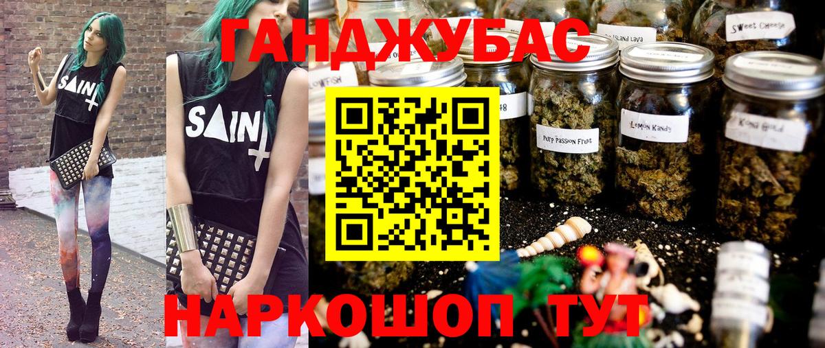 МАРИХУАНА сатива Балабаново